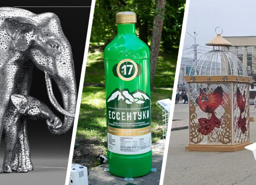 Разумная трата на слонов и огоньки? Какие арт-объекты обошлись Ставрополью почти в 200 миллионов рублей