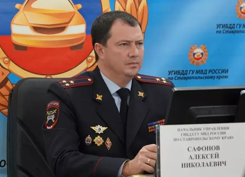 Экс-главу ГИБДД Ставрополья Алексея Сафонова будут судить не в родном регионе 