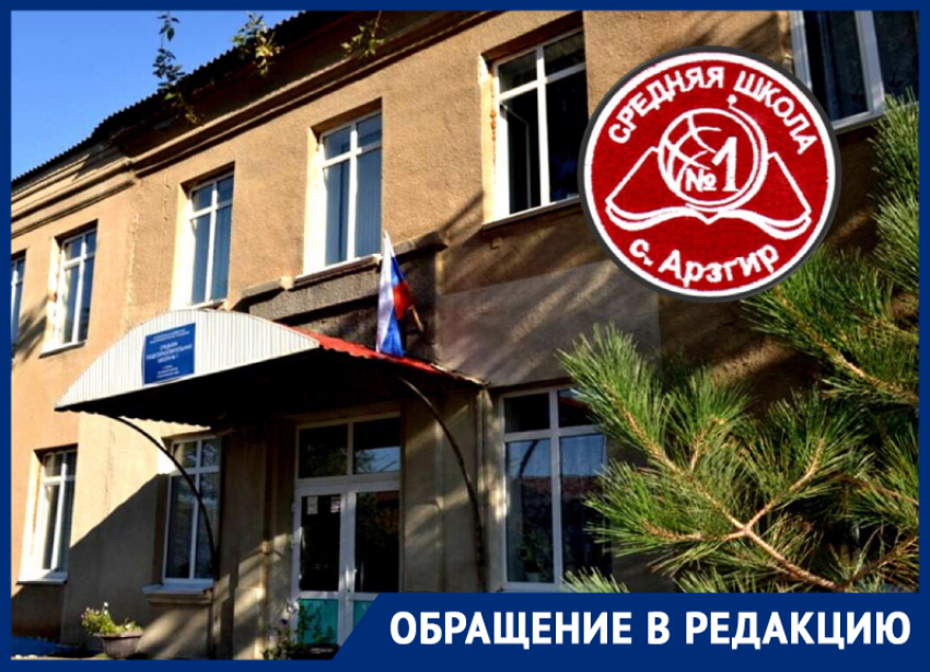 Издевательство над детьми: еще одна школа на Ставрополье уже несколько лет находится в режиме реконструкции