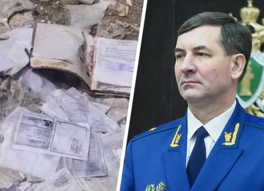 Прокуратура Ставрополья ведет проверку по факту обнаружения банковской документации на свалке Пятигорска