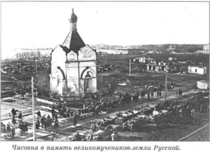 В память об Александре II: как часовня в центре Ставрополя превратилась в общественный туалет 