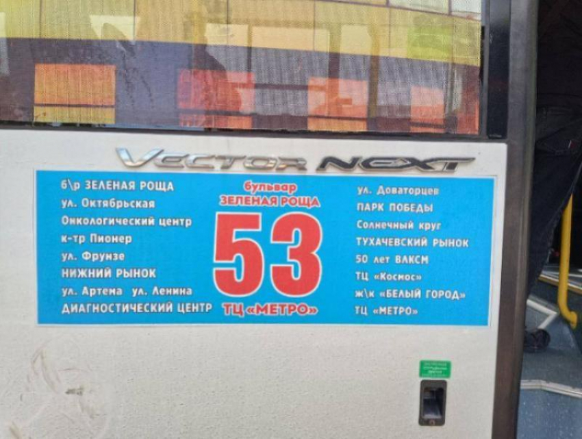 Владелец маршрута №53 в Ставрополе отказался от свидетельства на перевозки
