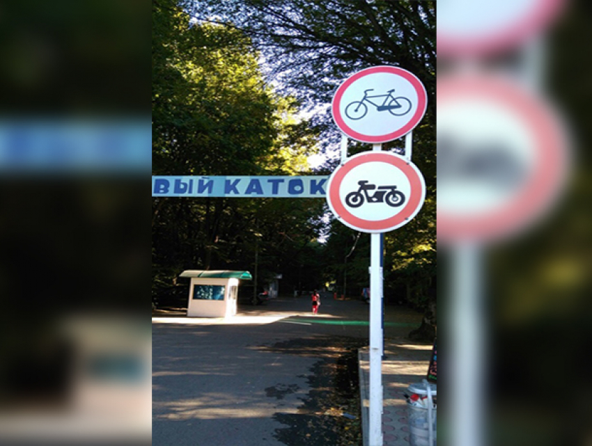 Появление новых знаков для велосипедистов объяснили в Парке Победы Ставрополя