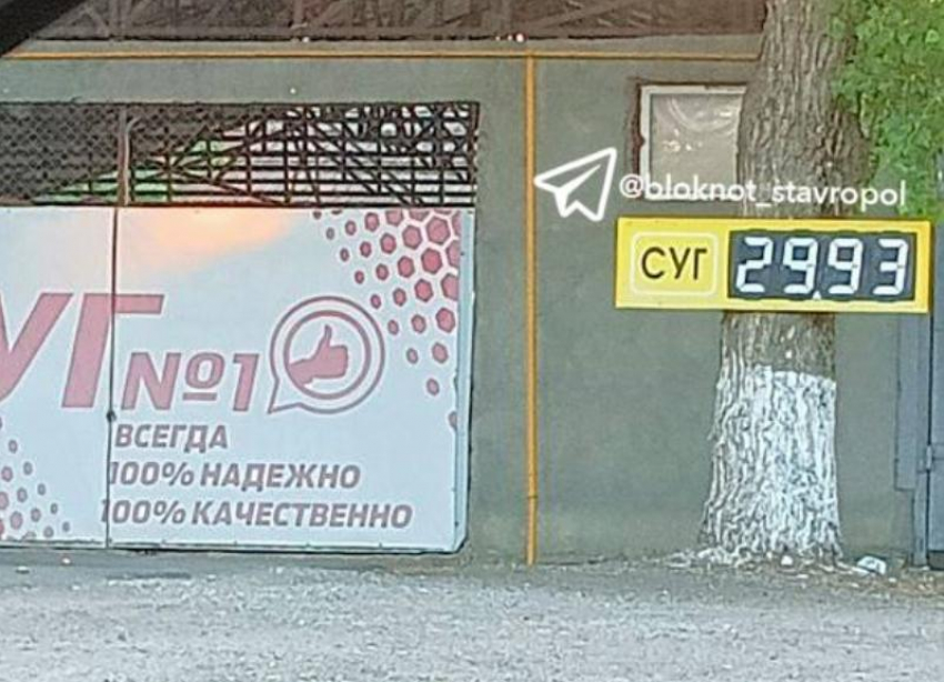 Подорожание газа заметили жители разных округов Ставрополья 