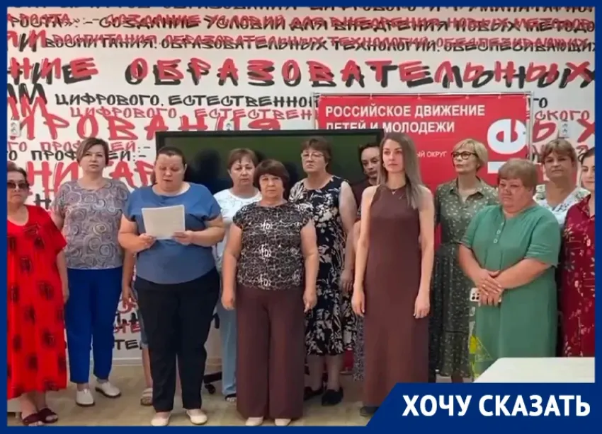 «Учитель считает копейки до зарплаты»: сельским педагогам со Ставрополья не хотят поднимать должностные оклады 
