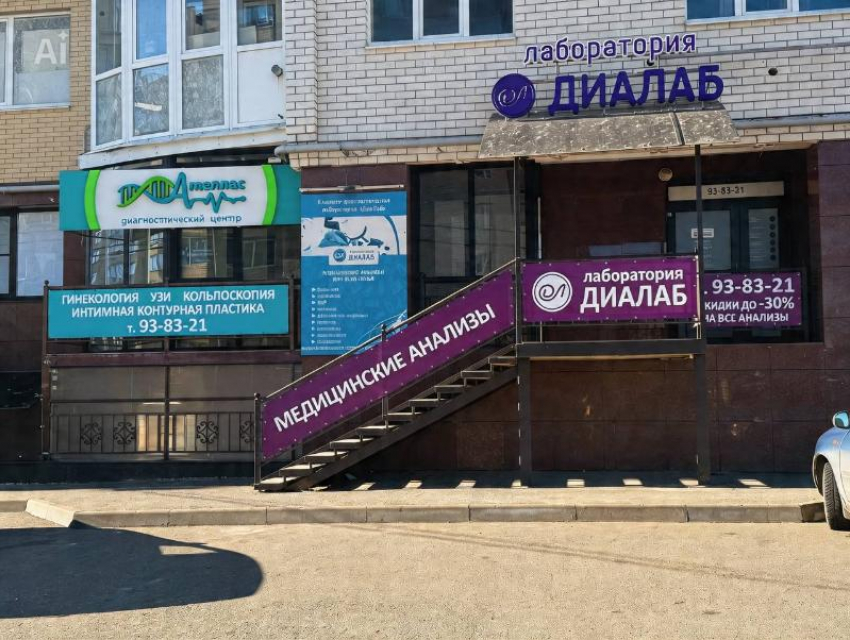 Ежегодный чекап в диагностическом центре «Ателлас» по супервыгодной цене