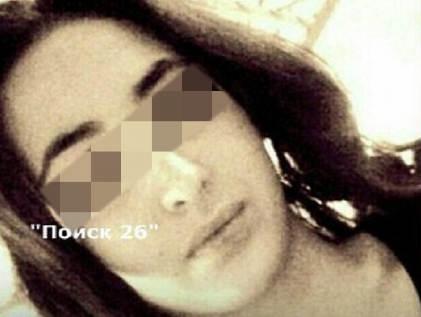 Красивая 14-летняя брюнетка загадочно исчезла по пути в Пятигорск