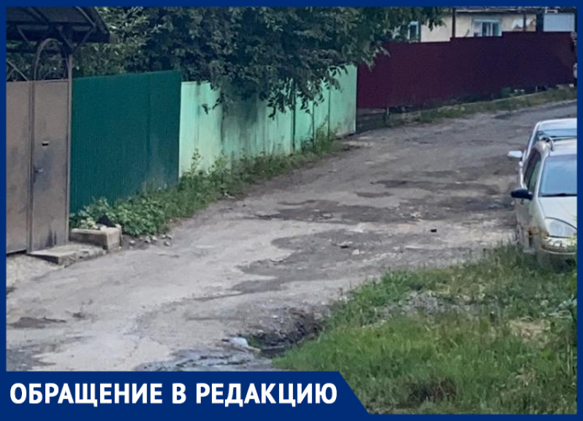 Жители частного сектора Ставрополя 10 лет не могут добиться строительства дороги 