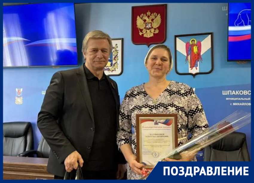 Почтальон из Шпаковского округа Ольга Калмыкова стала победителем Всероссийского конкурса