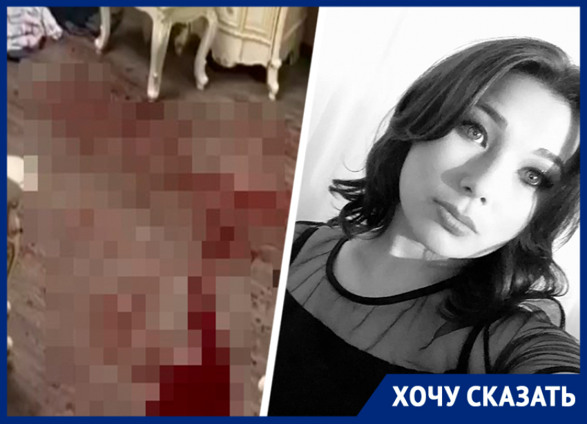 Убил из-за ревности: версия семьи погибшей от 16 ножевых ранений девушки со Ставрополья