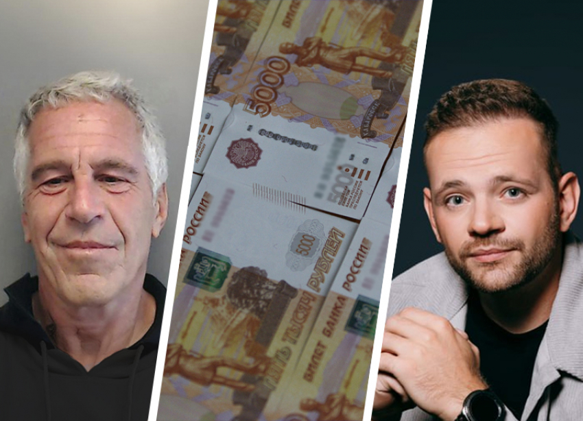 Смерть экс-депутата, «Кардо» без Работенко и связь Эпштейна со Ставропольем интересовали читателей на прошедшей неделе