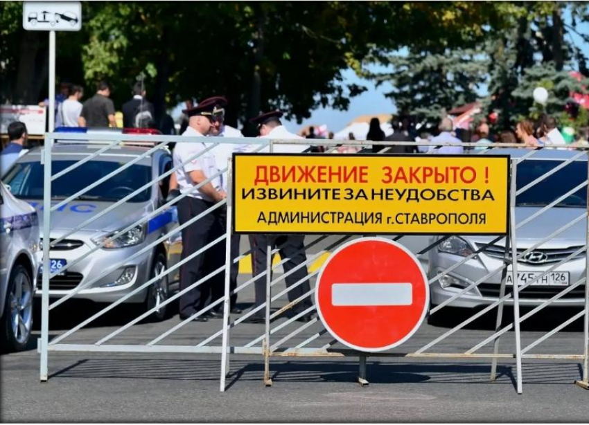 На Юге Ставрополя 23 июня перекроют движение из-за открытия фонтанов 