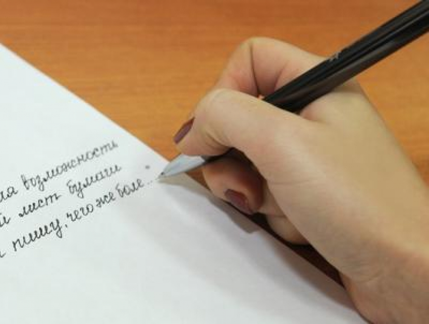 Ставропольские школьники на сочинениях думают о любви
