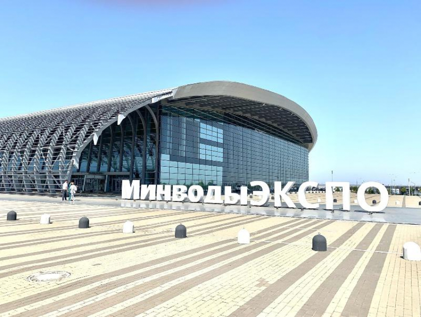 Почти 20 миллионов на сувениры, бизнес-ланч и торжественный прием губернатора: оплачиваем очередной форум в Минводах