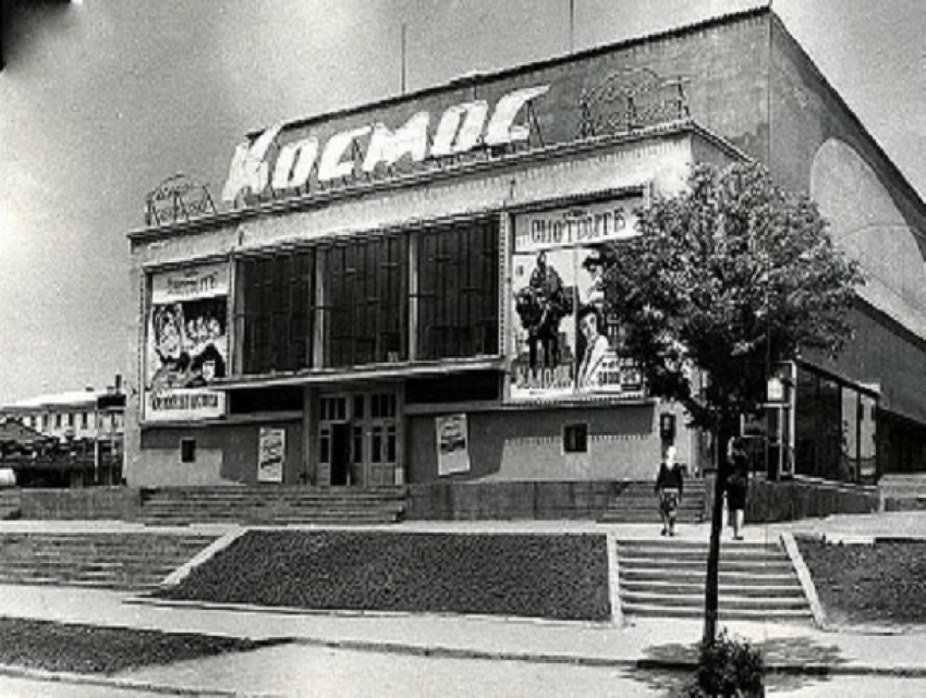 Календарь Ставрополя: 17 февраля в Пятигорске открылся первый в крае широкоформатный кинотеатр «Космос»