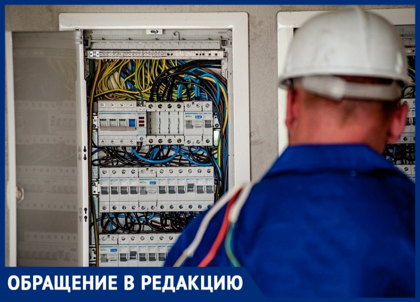 После обращения «Блокнота» энергетики устранили проблему с перебоями электричества в СНТ Ставрополя