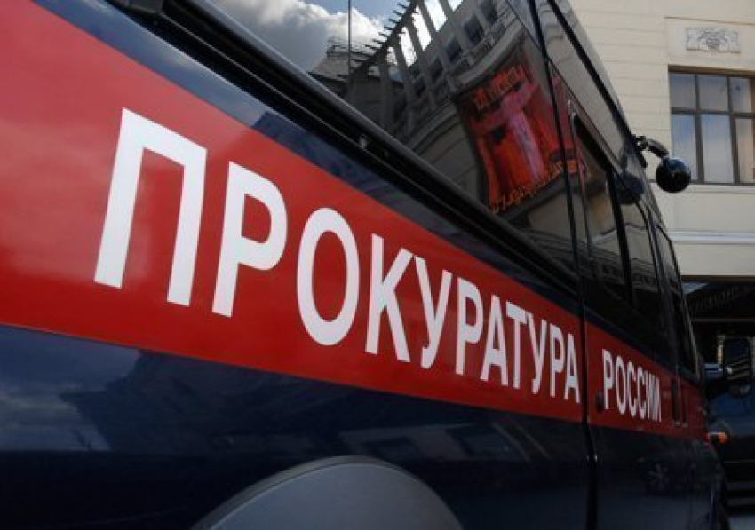Прокуратура возбудила дело против начальника отдела УФМС на Ставрополье