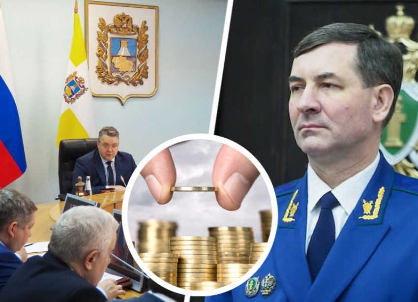 Прокуратура: бюджет Ставрополья на 2021 год не учитывает соцвыплаты, квартиры для сирот и жилье для многодетных семей