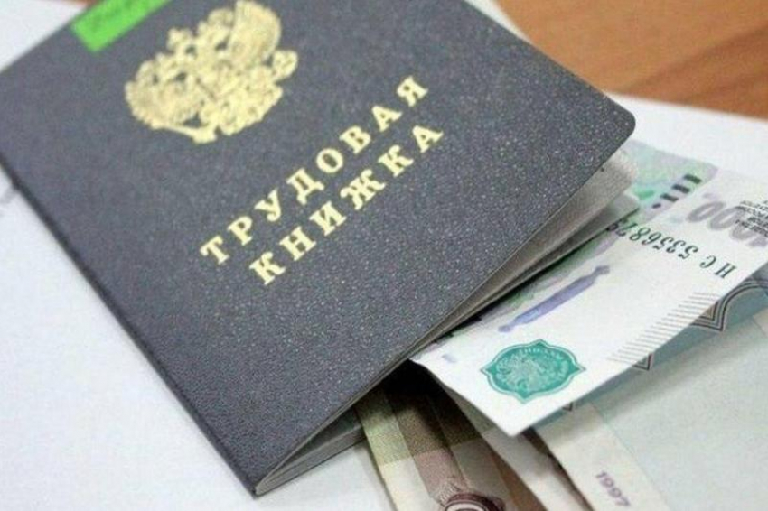 Ставропольский край получит более 700 миллионов рублей на выплаты безработным
