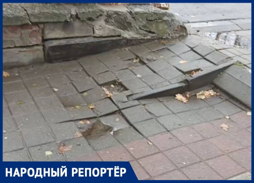 «Там не раз падали люди»: жители Ставрополя пожаловались на разрушенную плитку на Карла Маркса