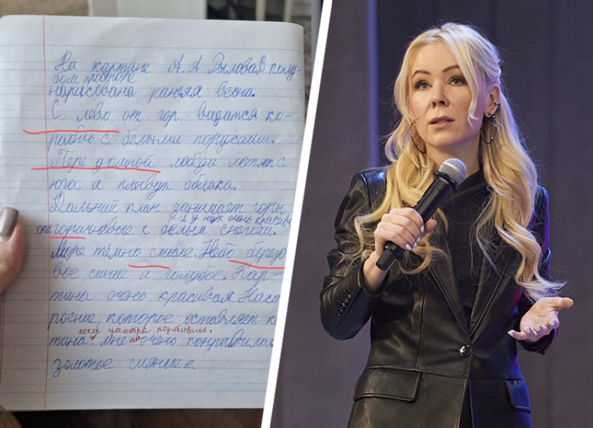 Выставила детей за дверь и занижала оценки: учительница из Предгорья уволилась после жалоб к Мизулиной