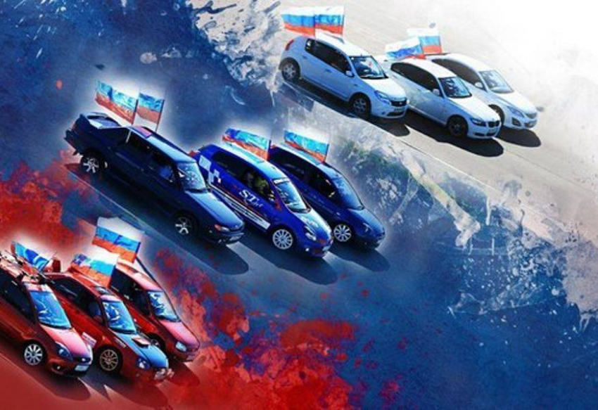 Большой российский флаг из автомобилей соберут на необычном флешмобе на Ставрополье