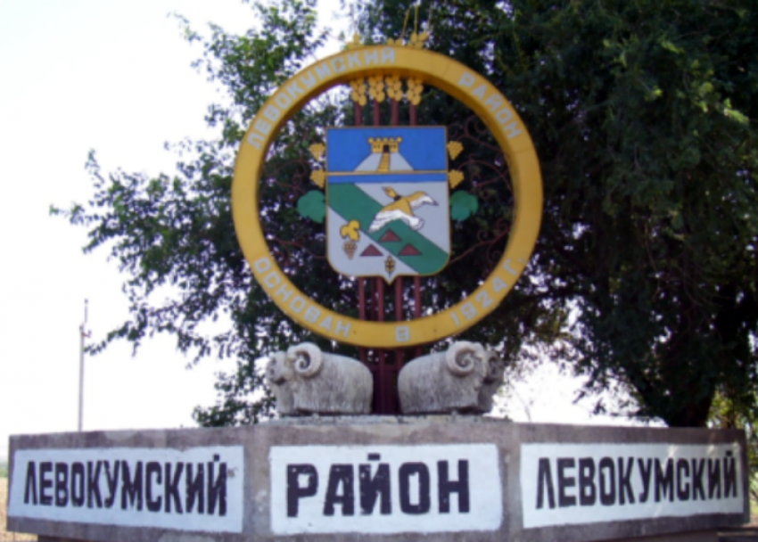 На Ставрополье празднуется 95 лет со дня образования Левокумского района 