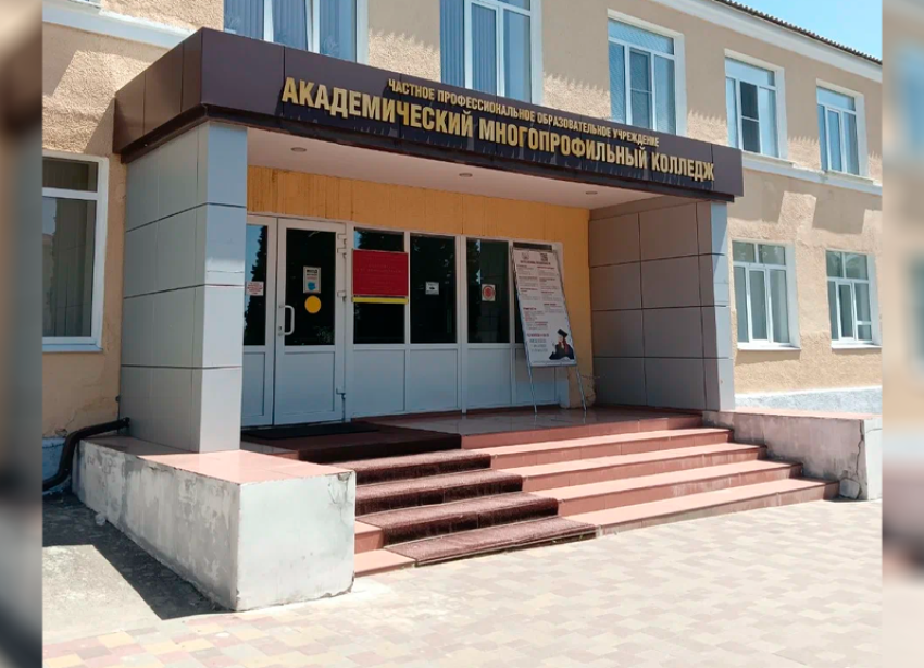 Выпускники академического многопрофильного колледжа на Ставрополье лишились дипломов из-за взяток