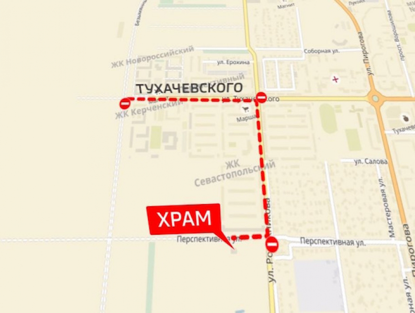 Две улицы перекроют из-за Крестного хода в Ставрополе