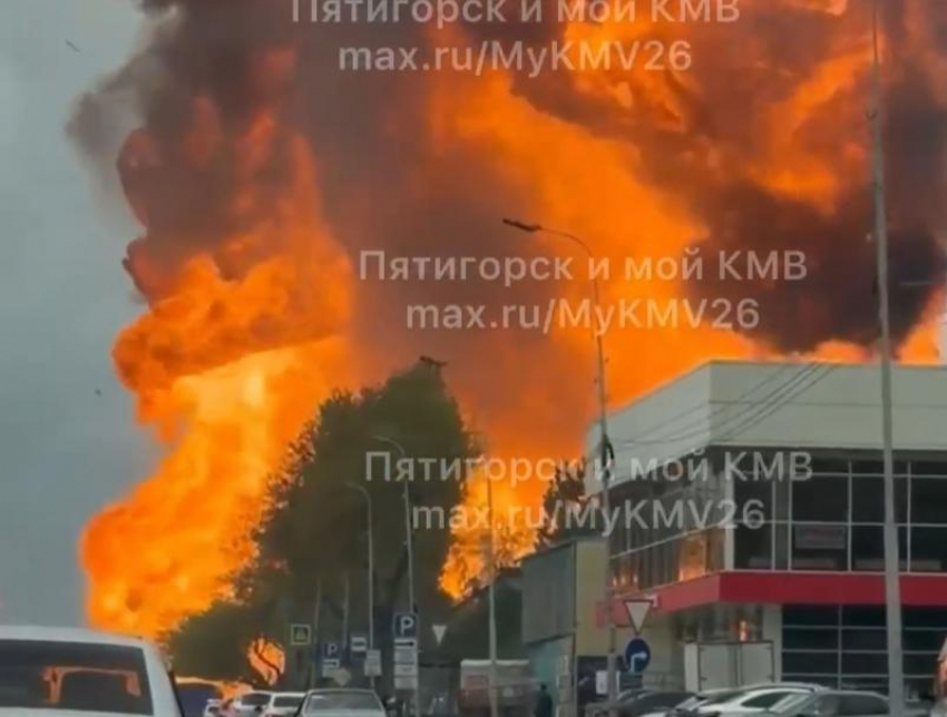 Пожару на АЗС в Пятигорске присвоили повышенный ранг