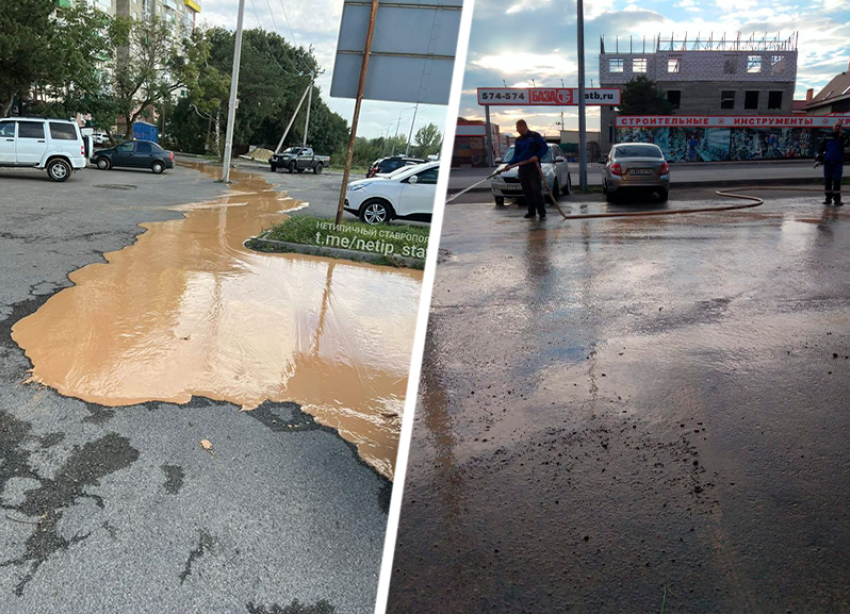 Откуда взялся коричневый ручей на улице Ставрополя пояснила мэрия