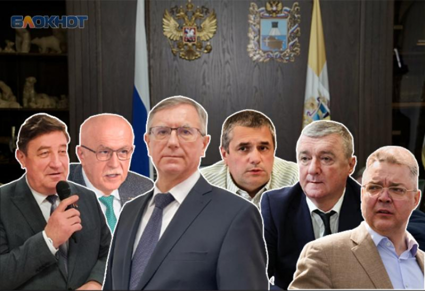  «От миллионера до дачника»: кандидаты в губернаторы Ставрополья определились с сенаторскими тройками