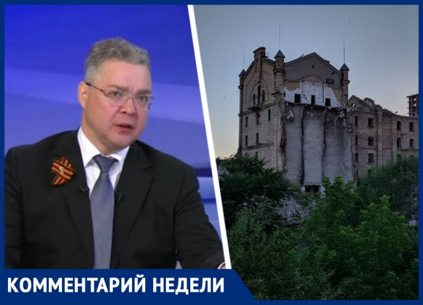 Губернатор Ставрополья захотел отнять здание мельницы Гулиева у собственника 