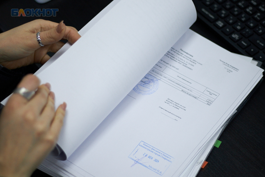 Администрация Кисловодска незаконно отклонила заявку на участие в закупке