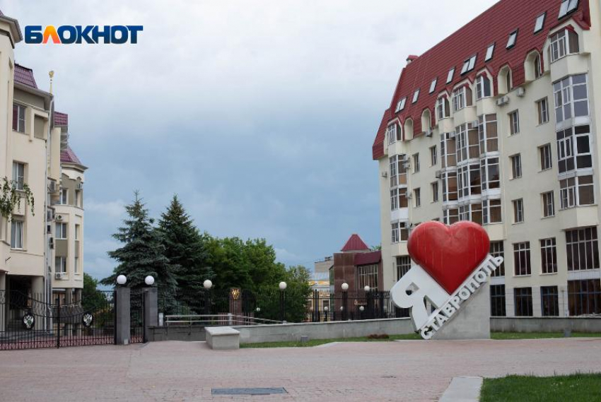 Бар в центре Ставрополя оштрафован на 100 тысяч рублей из-за найма экс-чиновницы  