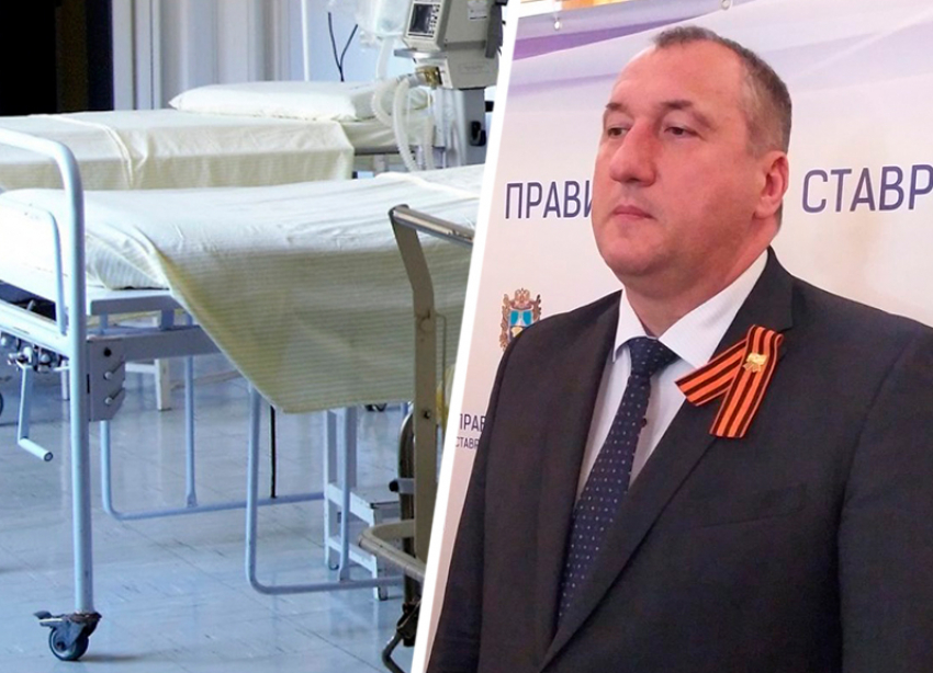 Минздрав Ставрополья: коек для коронавирусных пациентов в регионе достаточно