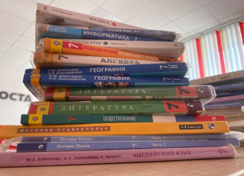 Минобр: на закупку и обновление школьных учебников на Ставрополье направили более миллиарда рублей 