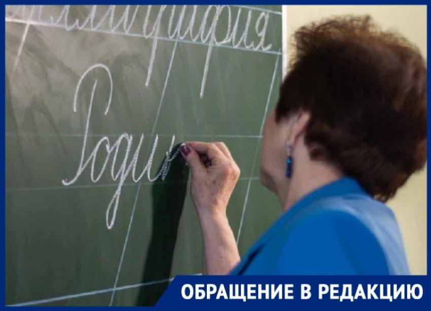 «Совершал махинации с моей зарплатой»: учитель из Ставрополья подозревает директора в нарушении закона 