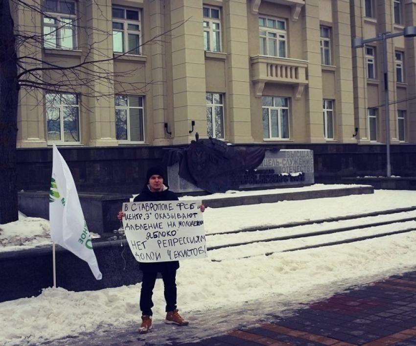 Активистов задержали в Ставрополе после пикета