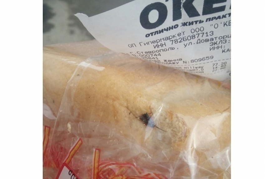 Хлеб с тараканом приобрела жительница Ставрополя в гипермаркете «Окей»