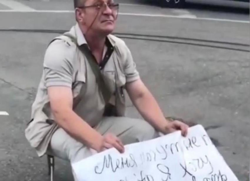 Одинокий пикетчик в Кисловодске с помощью плаката пытался добиться беседы с Валентиной Матвиенко
