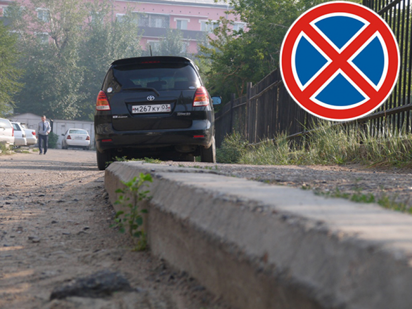  Парковаться возле школ запретят водителям в Ставрополе