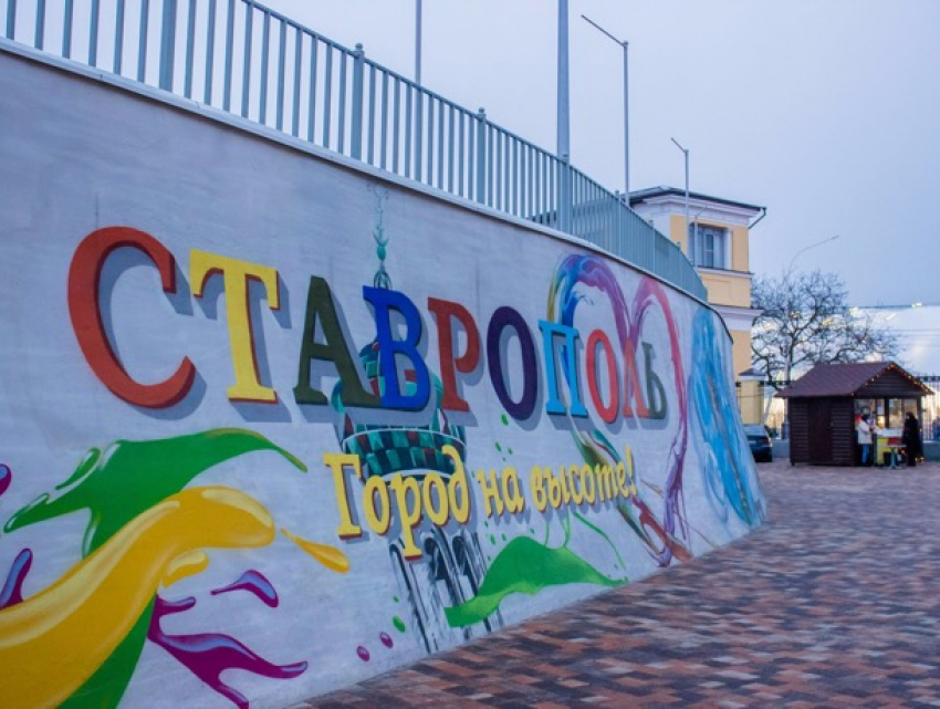 В Ставрополе в среду обещают снег с дождем