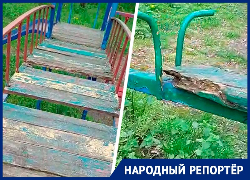 Гнилые качели и падающие деревья на детской площадке возмутили бабушку из Ставрополя