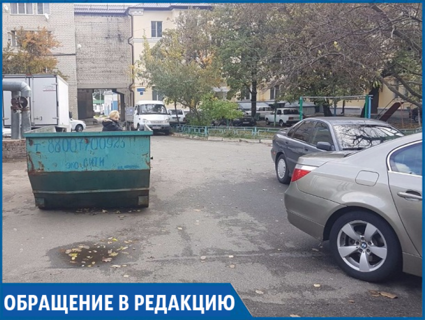 "Ни заехать, ни выехать": мусорный контейнер посреди двора мешает жить жителям Ставрополя