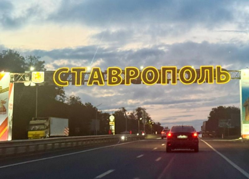 Отключение электричества 26 ноября в Ставрополе: ищите свой адрес 