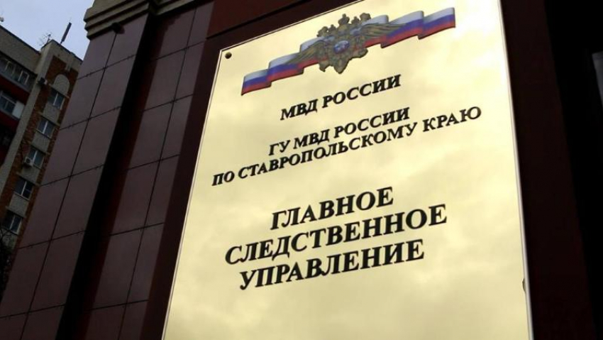 За обвиняемых в вымогательстве журналистов взялись правоохранители и силовики на Ставрополье