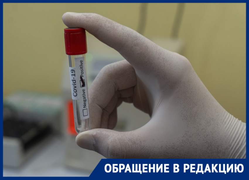 Ставропольчанка с онкозаболеванием вынуждена занимать деньги для сдачи теста на коронавирус