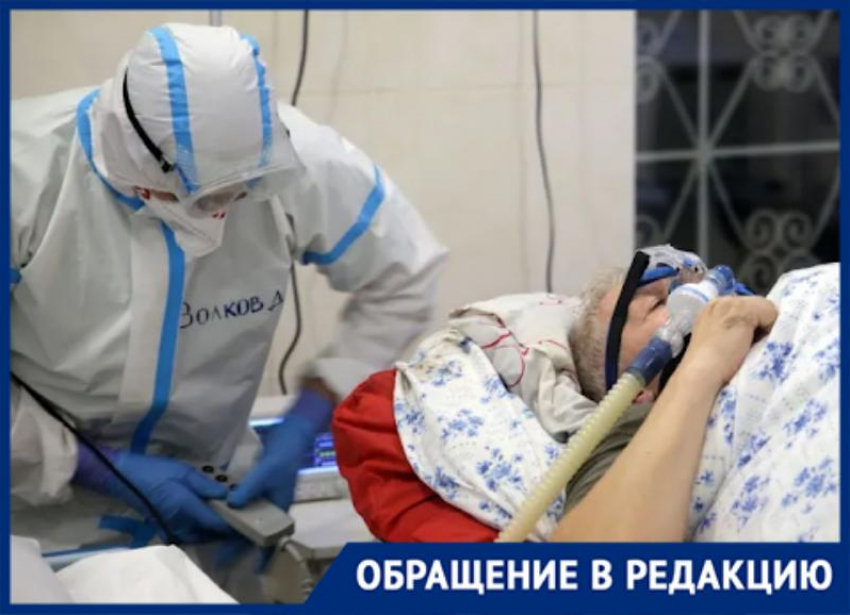 В больнице Зеленокумска 80-летнюю пациентку с CoVID-19 попытались отключить от кислородного аппарата