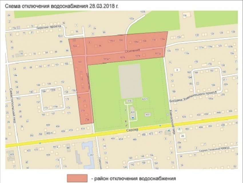 Несколько улиц в Ставрополе сегодня останутся без воды